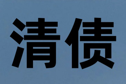 代位追偿权的适用界限解析